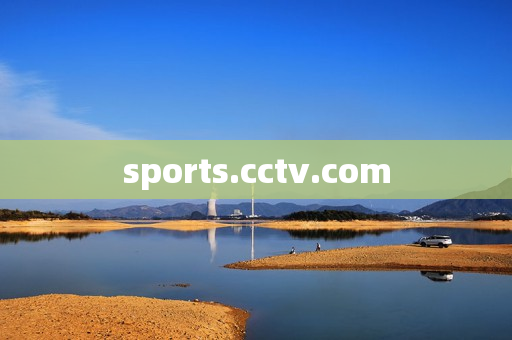 sports.cctv.com