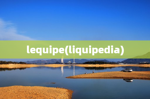 lequipe(liquipedia)