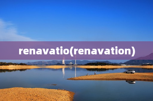 renavatio(renavation)