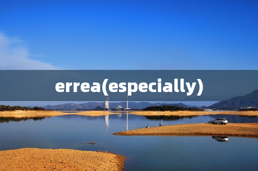 errea(especially)