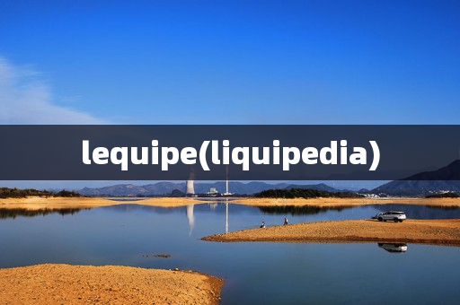 lequipe(liquipedia)